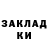 Печенье с ТГК конопля Dana Zhumanova