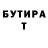 КЕТАМИН VHQ Milenka Mi