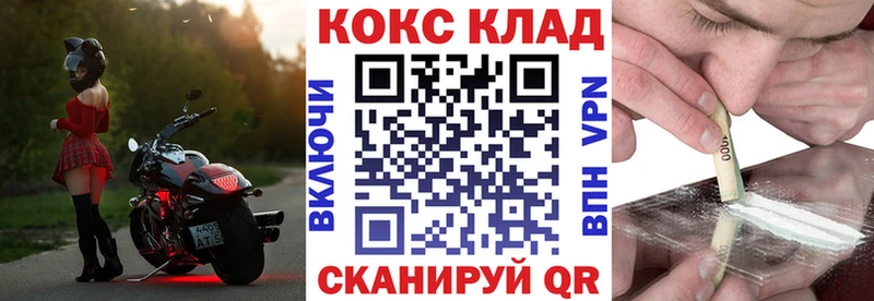 Купить закладки  Тара  КОКАИН Эквадор 