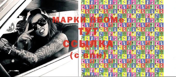 марки lsd Карталы