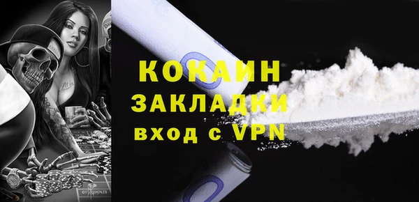 прущая мука Карпинск