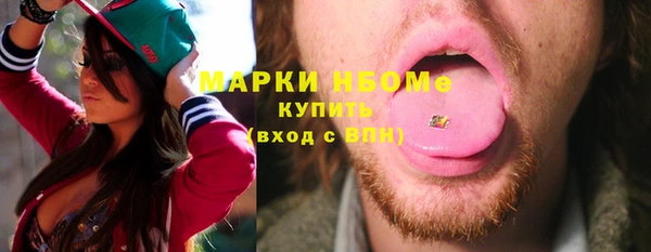 прущая мука Карпинск