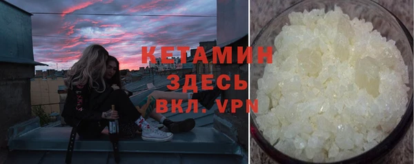прущая мука Карпинск