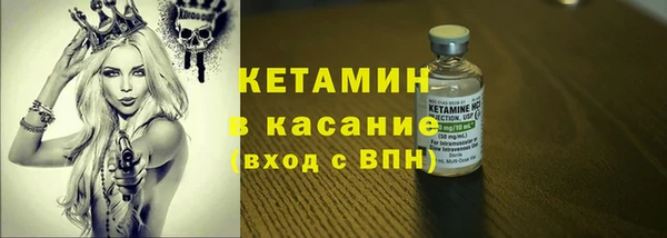 прущая мука Карпинск