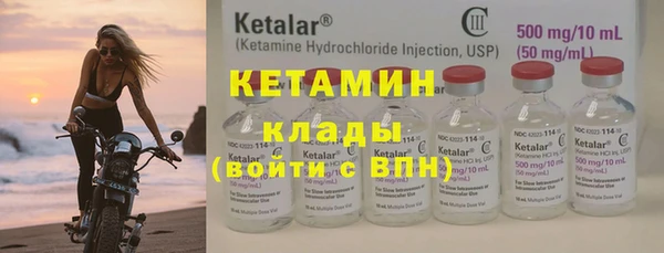 прущая мука Карпинск