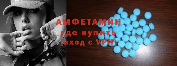 прущая мука Карпинск