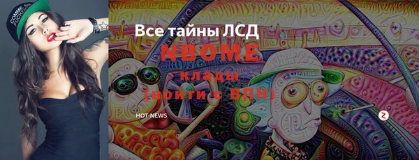 марки lsd Карталы
