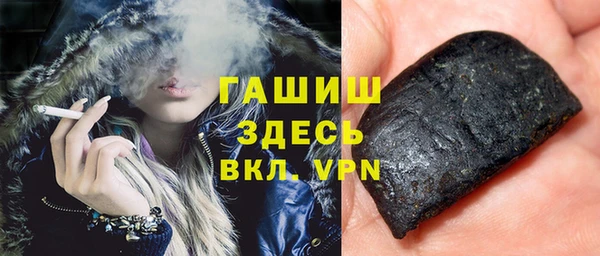 прущая мука Карпинск