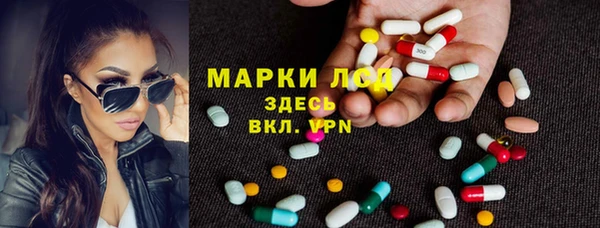 марки lsd Карталы
