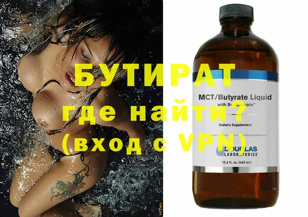 прущая мука Карпинск