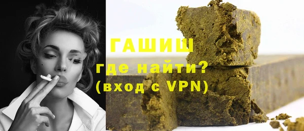 прущая мука Карпинск