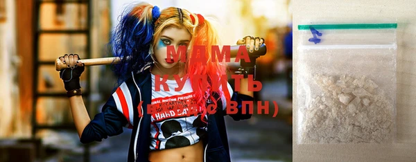прущая мука Карпинск