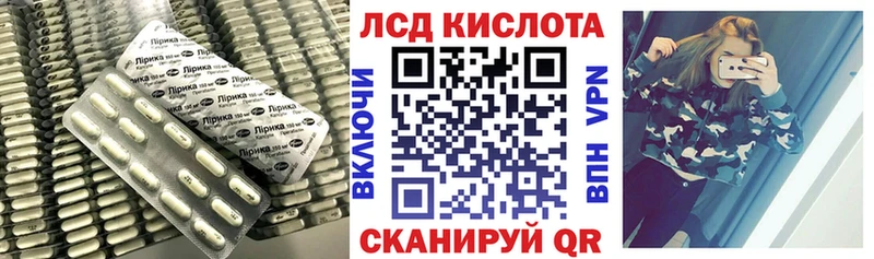 Купить  Тара  Лсд 25 экстази кислота 