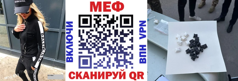 Купить где  Тара  Меф VHQ 