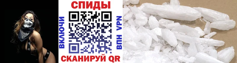 Метамфетамин пудра  Купить закладки  Тара 