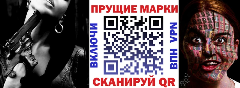 Купить  Тара  Марки NBOMe 1500мкг 