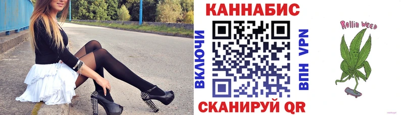 Конопля сатива  Купить закладки  Тара 
